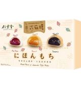Mochi mix 450g